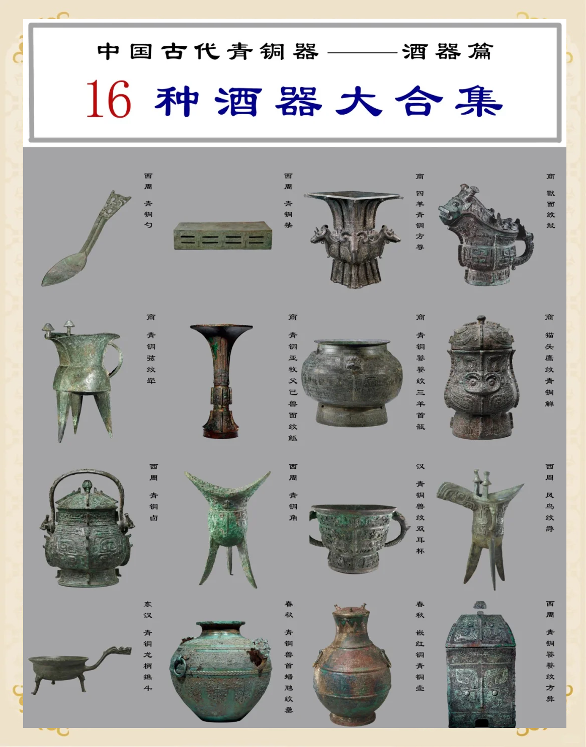 年轻人品鉴白酒的场景